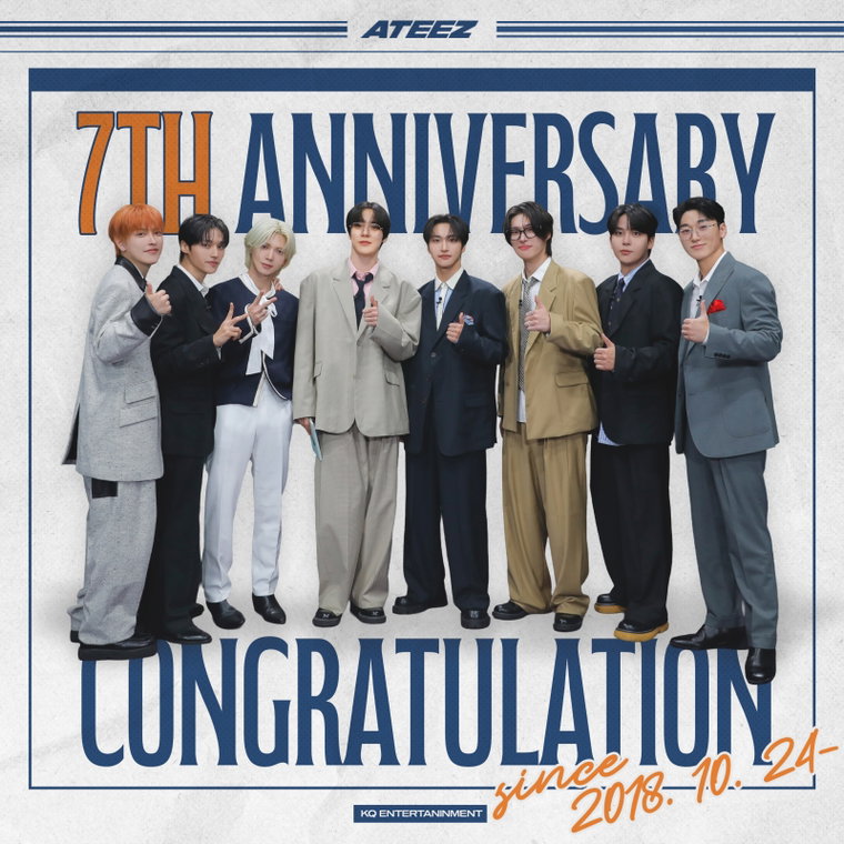 에이티즈