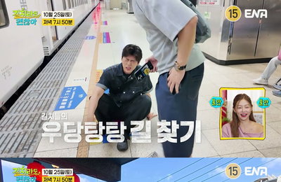 ‘길치라도 괜찮아’ 박지현X손태진, 대만 길바닥서 ‘트롯 본능’ 대폭발