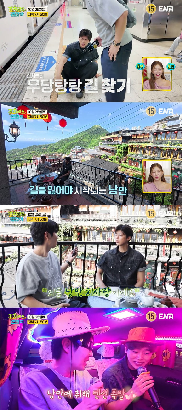 길치라도괜찮아