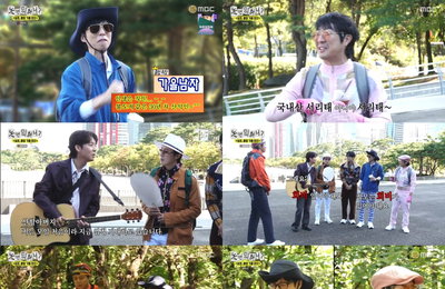 <놀면 뭐하니?> 유재석의 ‘쉼표, 클럽’·’인사모’ 김광규 면접 효과 ‘土예능 1위’