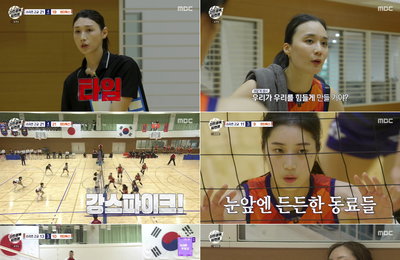 필승 원더독스, 슈지츠 고교에 역전패…광주여대전으로 반전 노린다