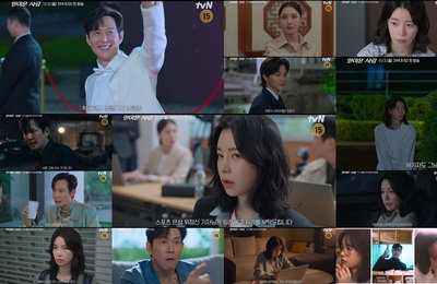 tvN ‘얄미운 사랑’, 톱스타와 기자의 얄궂은 인연 시작
