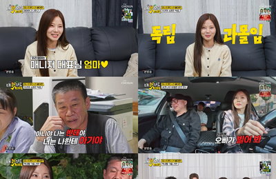 “과몰입이 삶의 에너지”… '내 멋대로-과몰입클럽' 시즌 1 종영