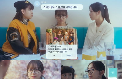 웹툰 감성 그대로, ‘스피릿 핑거스’가 물들인 청춘 성장기