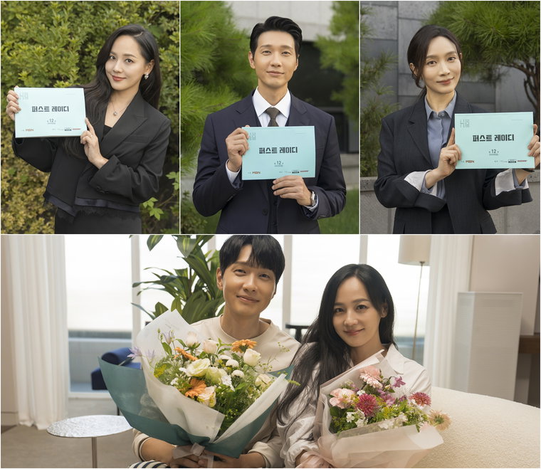 퍼스트레이디