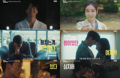 ‘키스는 괜히 해서!’ 4인 4색 얽힌 사랑… 도파민 로맨스 예고