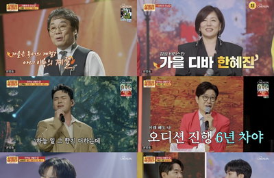 <사랑의 콜센타-세븐스타즈> 추혁진, 완벽한 ‘갈무리’로 100점… 김용빈도 감탄