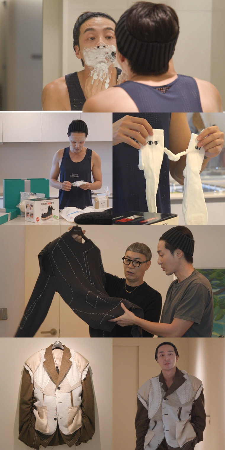 전지적참견시점