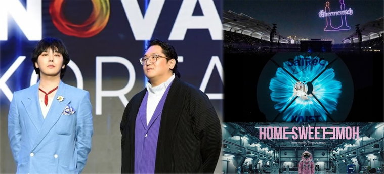 갤럭시코퍼레이션