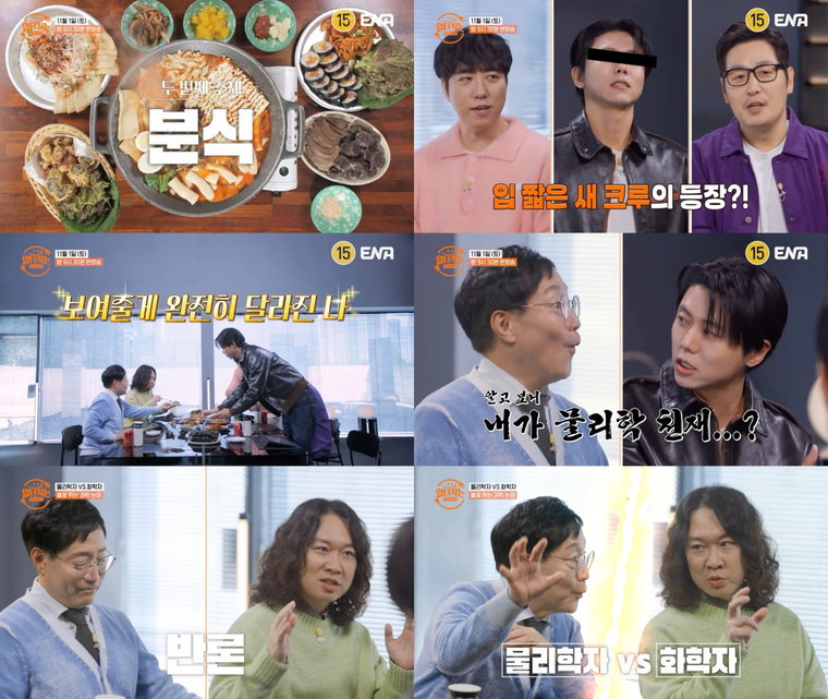 입터지는실험실
