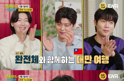 ‘길치라도 괜찮아’ 김용빈 합류, 드디어 완전체 결성으로 활력 ↑