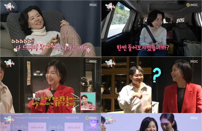 ‘전참시’ 장혜진 반전 일상·로이킴의 진심 무대… 유쾌한 힐링 선사