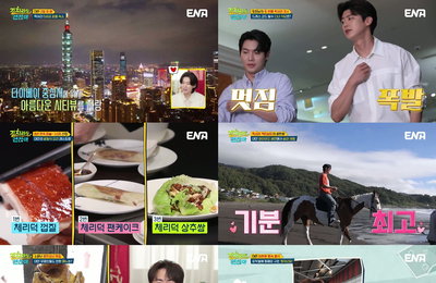 ENA ‘길치라도 괜찮아’, 트롯 듀오의 낭만 가득 럭셔리 여정