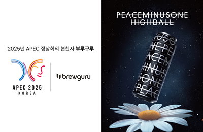 지드래곤 ‘피스마이너스원 하이볼’, 2025 APEC 공식 협찬 제품 선정