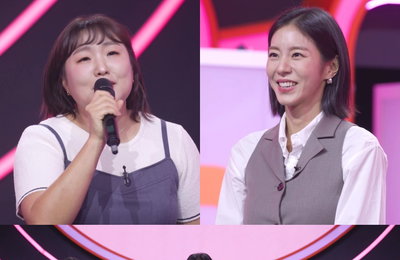 TV CHOSUN <잘 빠지는 연애> 이수지X유이, 연애·다이어트 '현실 공감' 폭발 예고