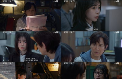 '얄미운 사랑' 첫방, 이정재X임지연 앙숙 케미 폭발...동시간대 1위 쾌조의 스타트