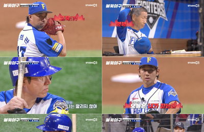 '불꽃야구' 불꽃 파이터즈, 2025시즌 두 번째 패배…연천미라클에 역전 만루포 헌납