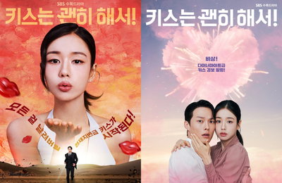 ‘키스는 괜히 해서!’ 대체불가 안은진, 본격 로코 도전이 기대되는 이유