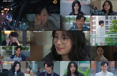 '얄미운 사랑' 임지연, 이정재 '강필구'에 입덕!… 시청률 동시간대 1위로 흥행ing