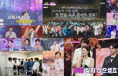 '한일톱텐쇼' 67회, '귀뚜라미 가요제'로 시청률 최고 3.7% 기록… 유다이 '실버 버튼' 쾌거