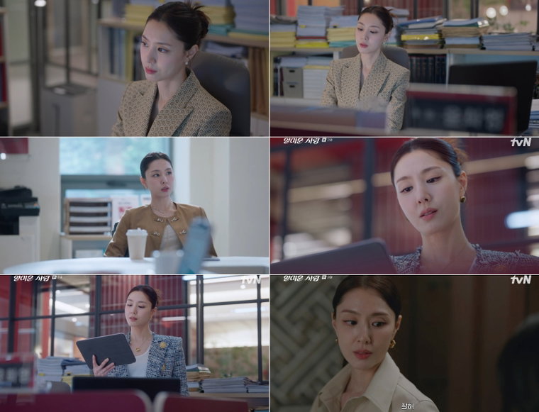 얄미운사랑,서지혜