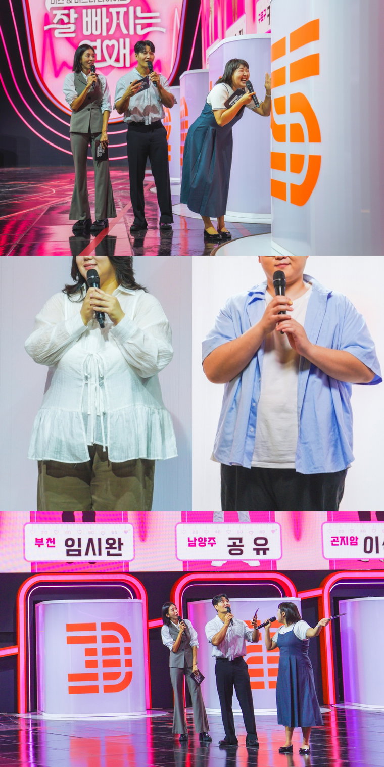 잘빠지는연애