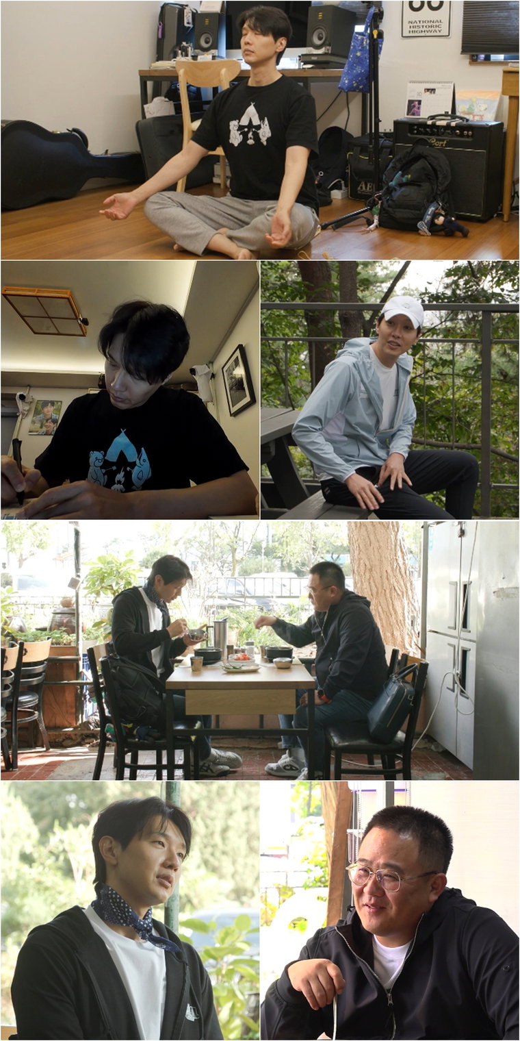전지적참견시점