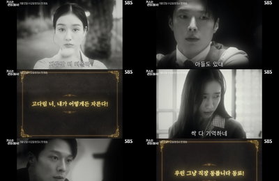 장기용·안은진, 한입 차이 로맨스 ‘키스는 괜히 해서!’ 11월 12일 첫 방송
