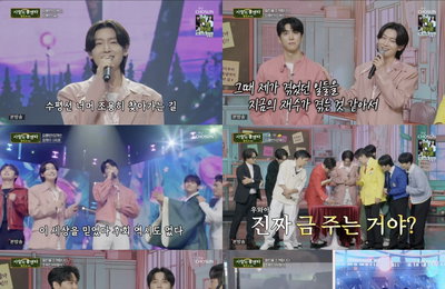 <사랑의 콜센타-세븐스타즈> '최고 4.8%' 동 시간대 전 채널 1위, 김용빈X강재수 절친 특집 최종 우승