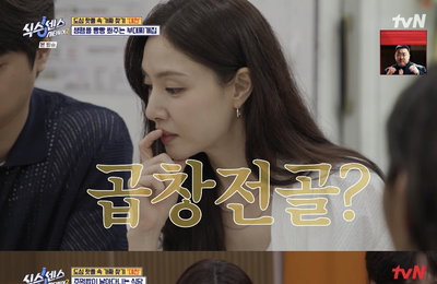 <식스센스: 시티투어2> 서지혜, 웃음과 긴장 모두 잡은 ‘추리 여신’ 활약