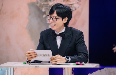 <놀면 뭐하니?> 인사모 단합, MC 유재석 자격 논란 휩싸인 사연은?