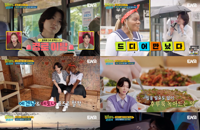 <길치라도 괜찮아> '길치력 만렙' 김용빈vs'쫄보 모드' 박지현, 극과 극 케미로 예측불허 재미 선사
