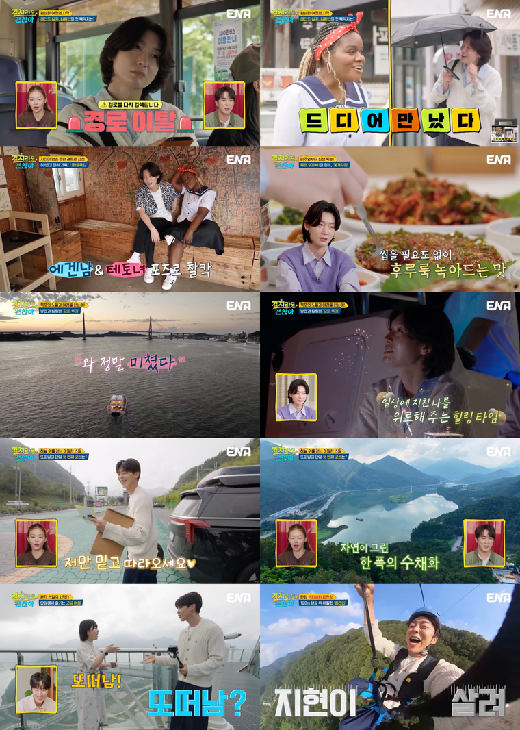 길치라도괜찮아