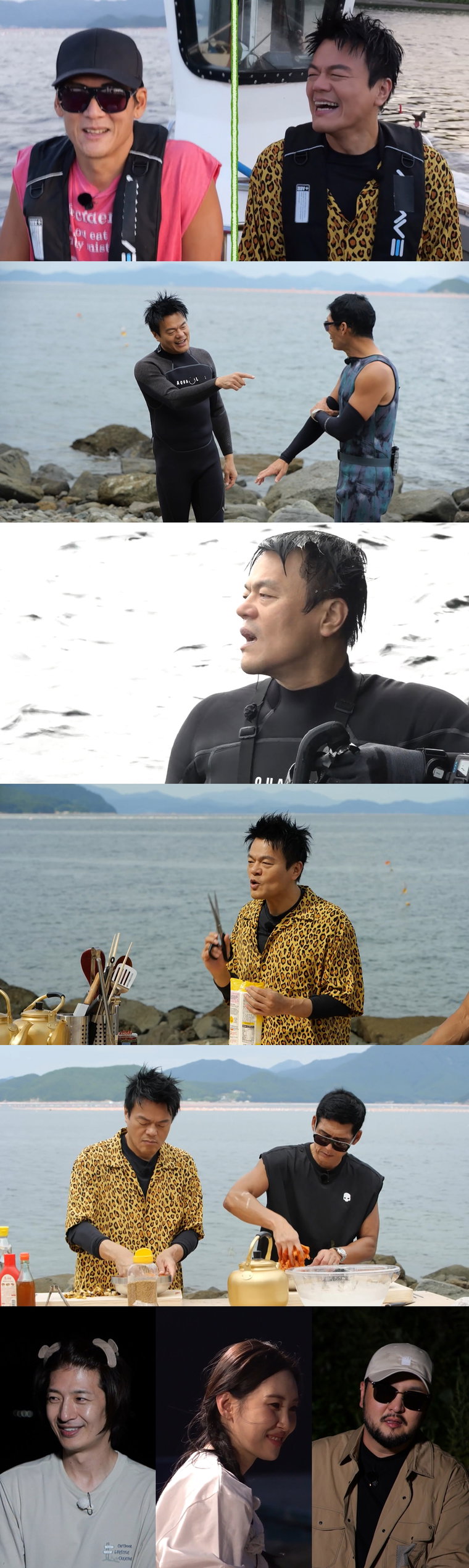푹쉬면다행이야,박진영