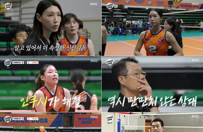 <신인감독 김연경> ‘필승 원더독스’ 수원특례시청 셧아웃 승리 … 언더독의 성장기 ‘감동’
