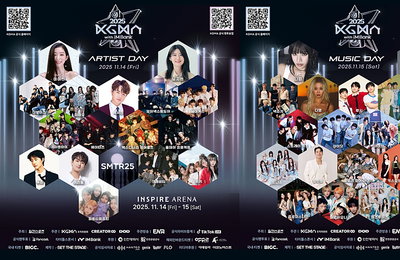 '2025 KGMA' 역대급 라인업X화려한 시상자 총출동, 14-15일 '틱톡'으로 글로벌 생중계