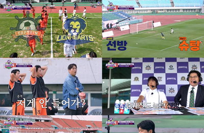 '뭉쳐야 찬다4' 이동국X구자철, 자존심 건 빅매치! 1:1 무승부… 구자철 막판 '극장골'에 첫 승 좌절