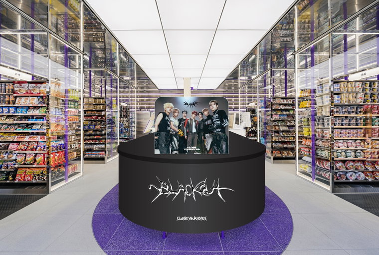 클로즈유어아이즈