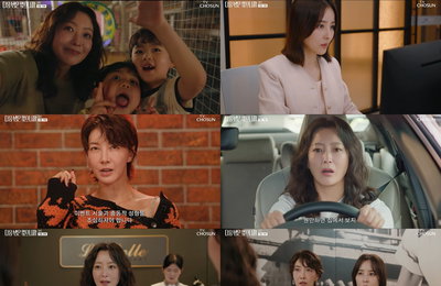 '다음생은 없으니까', 첫방부터 '동질감 워맨스' 폭발… 수도권 시청률 2.2% 기록