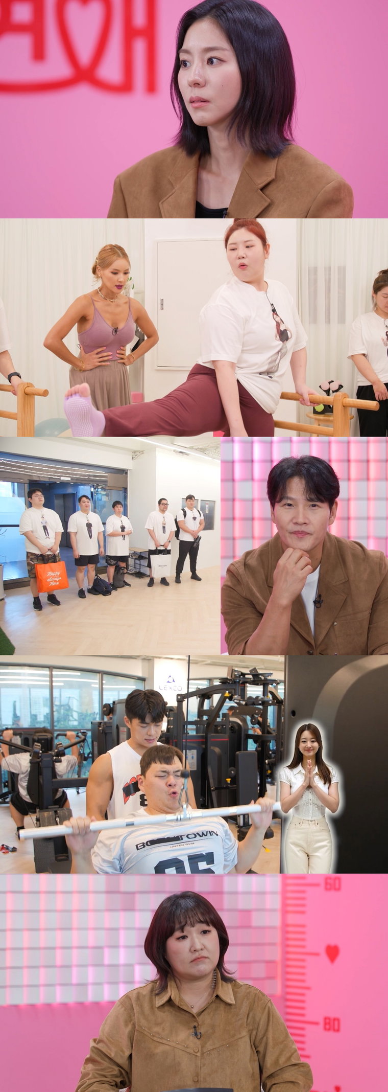 잘빠지는연애