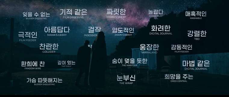 척의일생