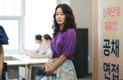 '다음생은 없으니까' 김희선, 파격 면접룩으로 '경단녀' 재취업 도전
