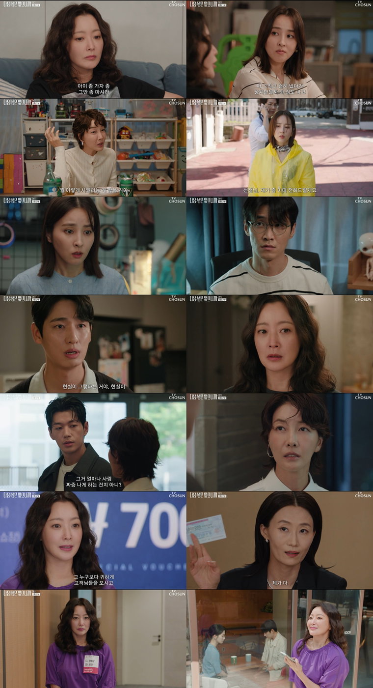 다음생은없으니까