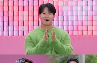 '잘 빠지는 연애' 오늘(12일) 2회 방송, 폭풍 감량 후 실물 공개