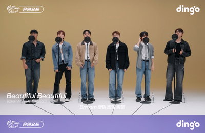 '킬링 보이스' 온앤오프, 역대 히트곡 총망라 '흔들림 없는 라이브' 화제