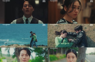 SBS ‘키스는 괜히 해서!’ 장기용X안은진, 첫 회부터 '짜릿 키스'로 시청자 홀렸다