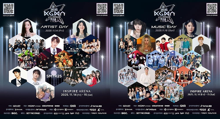 2025KGMA