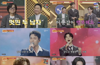 '사콜 세븐' 김용빈, 손빈아에 패배 후 "오늘부로 끝!" 폭소 선사한 절교 선언