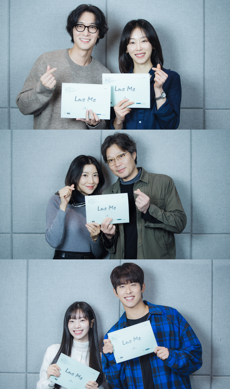 러브미