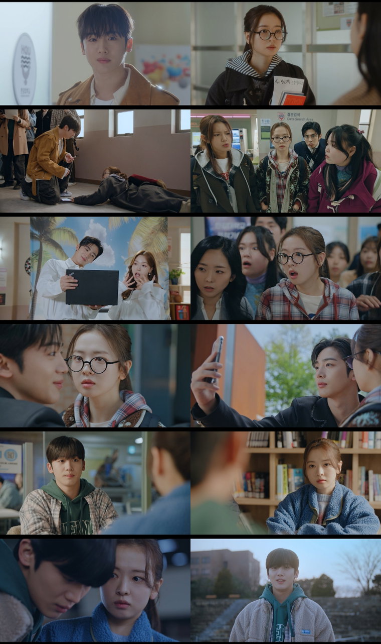 제4차사랑혁명